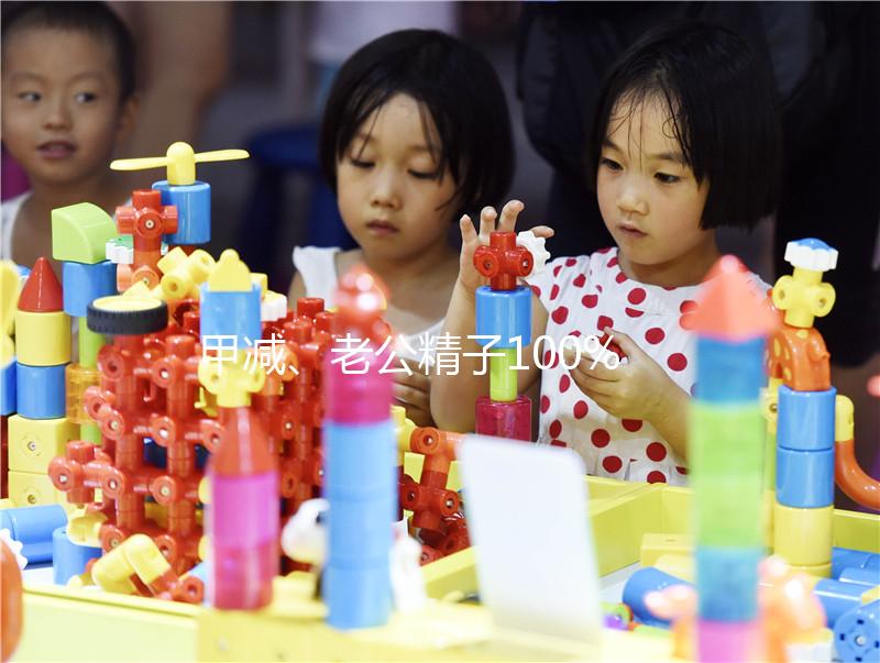 甲減、老公精子100%畸形，7年備孕，3次流產試管嬰兒終好孕