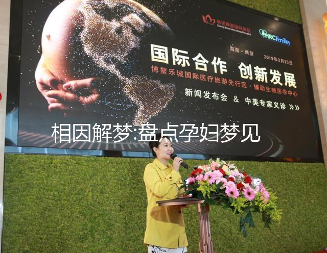 相因解夢:盤點孕婦夢見獅子8種不同情節(jié)的意思