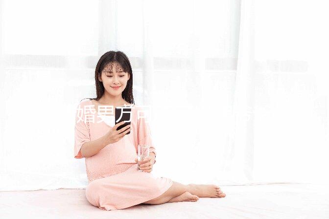 結(jié)婚男方可不可以擺爺爺奶奶照片大揭秘，怎么擺看完便知