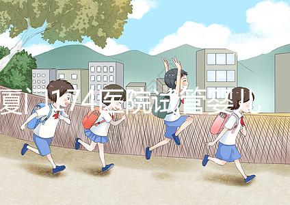 廈門174醫(yī)院試管嬰兒花費明細(xì)表，附全流程繳費明細(xì)參考