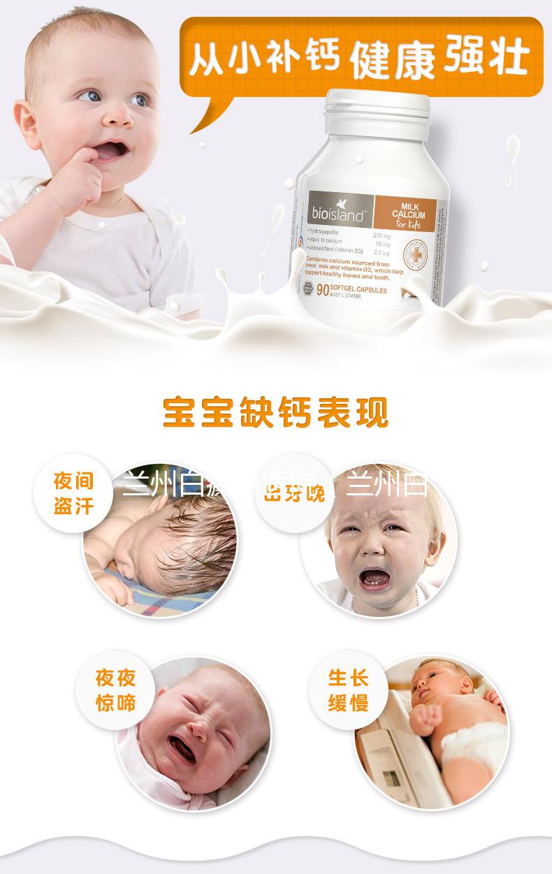 蘭州白癜風(fēng)醫(yī)院（蘭州白斑?？漆t(yī)院排名）