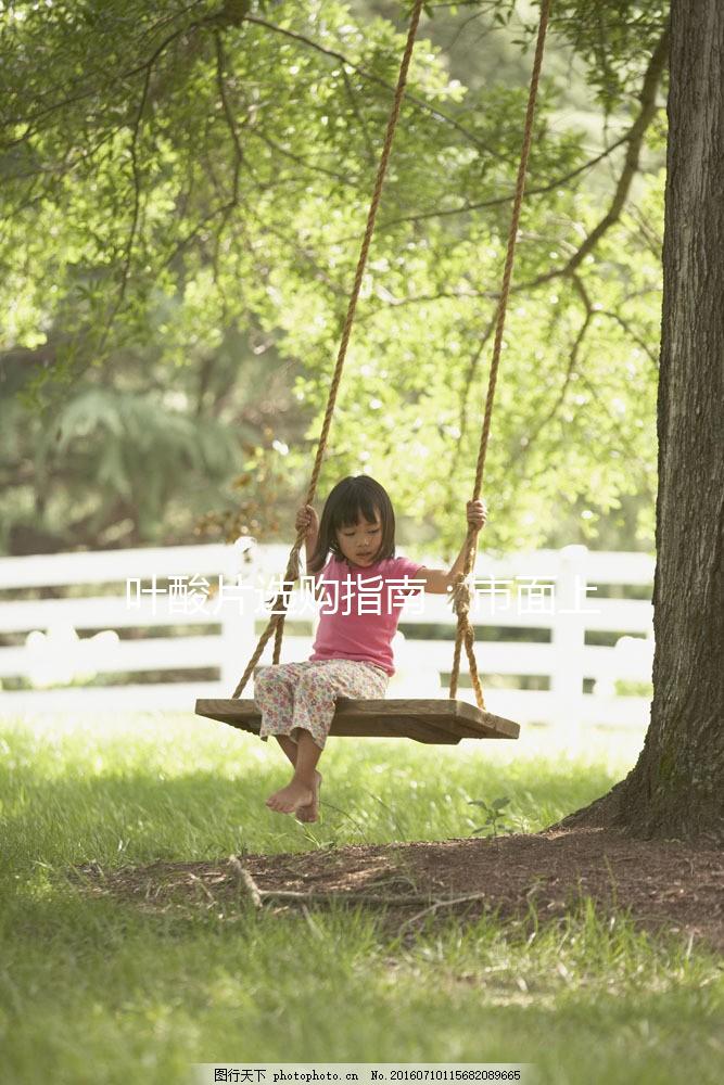 葉酸片選購指南：市面上所有品牌這里都有