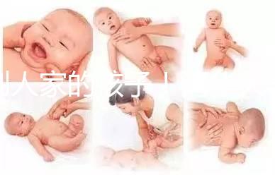 別人家的孩子!清華大學最小博士生年齡僅18歲