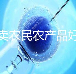 哪里賣農(nóng)民農(nóng)產(chǎn)品好(哪里賣農(nóng)民農(nóng)產(chǎn)品好賣)