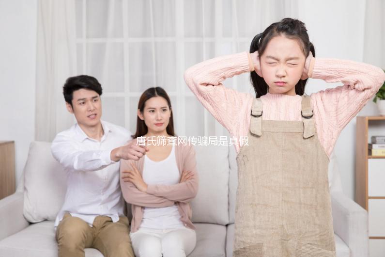 唐氏篩查網(wǎng)傳騙局是真假，武漢醫(yī)院價格最低三百