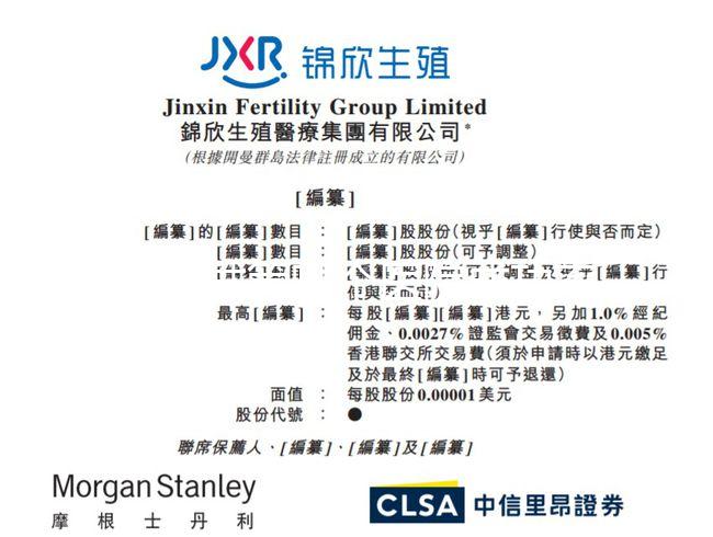 國內(nèi)試管哪個醫(yī)院成功率高？附排名靠前醫(yī)院成功率