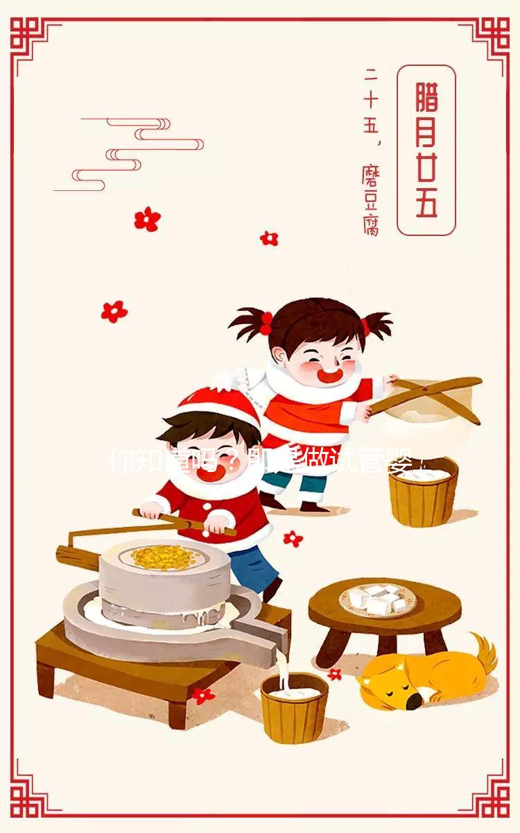 你知道嗎？即是做試管嬰兒也無法避免出現胚胎停育