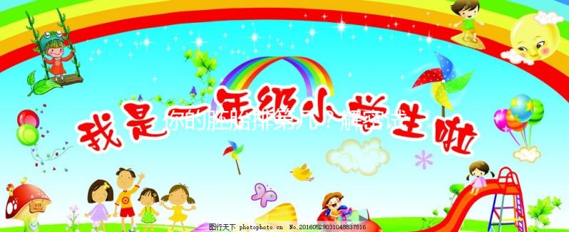 你的胚胎排第幾？解密試管嬰兒胚胎/囊胚分級標準