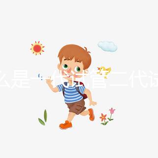 什么是一代試管二代試管三代試管？2025全科普：技術迭代全解析！