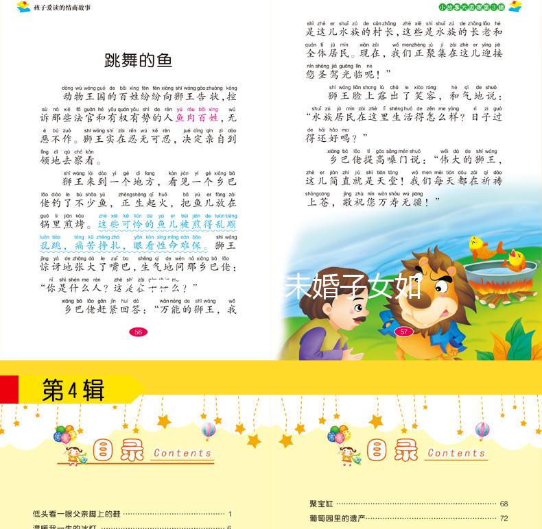 不要擔心上海未婚子女如何登記戶口看完生孩子的政策,就造了