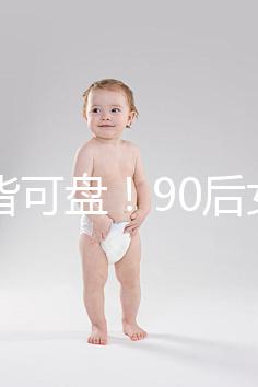 萬物皆可盤！90后女孩設(shè)計(jì)出“辣條老干媽服裝”