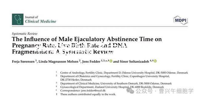 中信湘雅精子庫申請供精試管，這3個條件必須滿足！