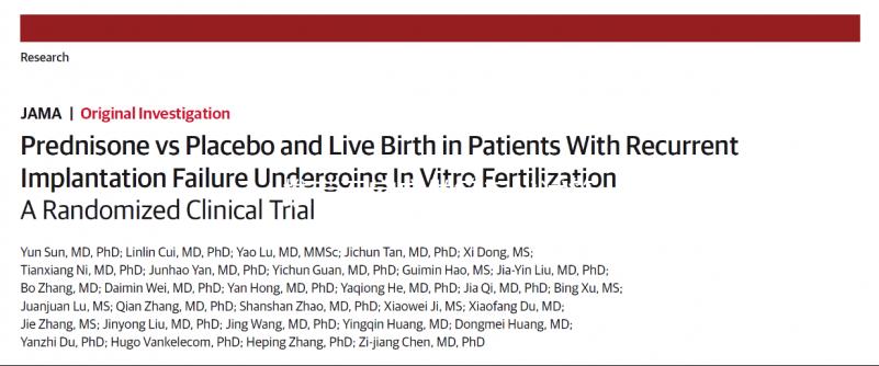 推薦石家莊做第三代試管的醫(yī)院，看看哪個適合你