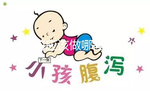 懷孕前應該做哪些方面的檢查