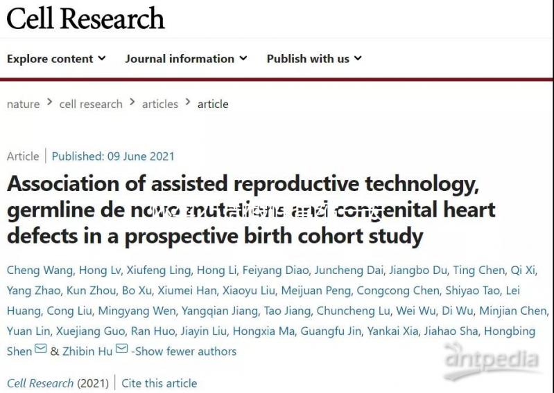 懷孕25周假性宮縮一天8次要小心，來看看正常頻率是多少