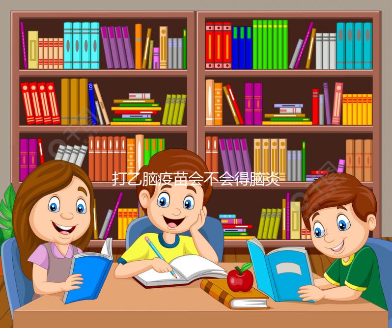 打乙腦疫苗會不會得腦炎真不確定！出現這些癥狀要重視