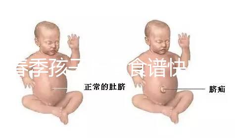 春季孩子長高食譜快收藏，秋冬吃這些家常菜補(bǔ)鈣也不長胖