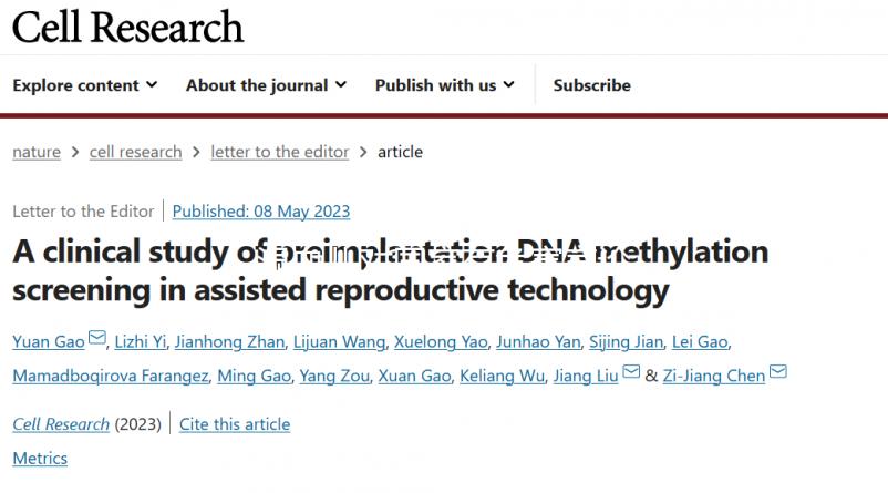 混血兒對(duì)國(guó)家有危害言論不可信，目前沒(méi)有數(shù)據(jù)能證明