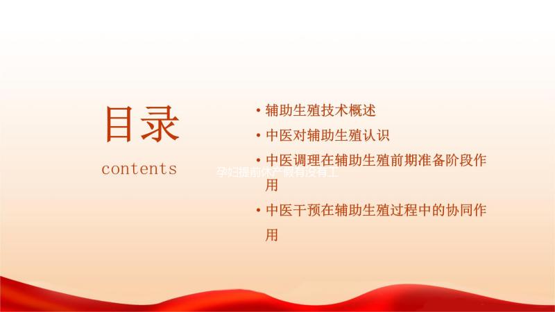 孕婦提前休產假有沒有工資大揭秘！一般這么算了解下