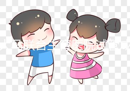 大馬聯(lián)合生育醫(yī)院試管成功率高?別聽忽悠,高齡二胎除外