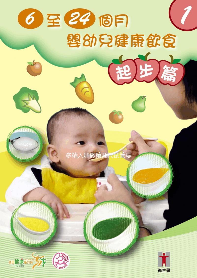 多精入卵做第幾代試管嬰兒看過來,二代成功率高達(dá)這個數(shù)