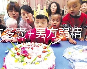 女方多囊+男方弱精，北醫三院做試管嬰兒成功日記分享