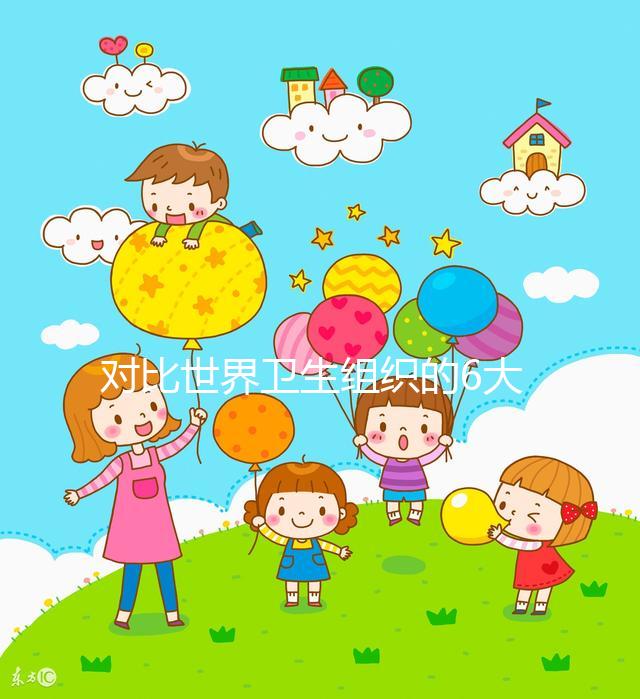 對(duì)比世界衛(wèi)生組織的6大標(biāo)準(zhǔn)，你的精子質(zhì)量達(dá)標(biāo)了嗎