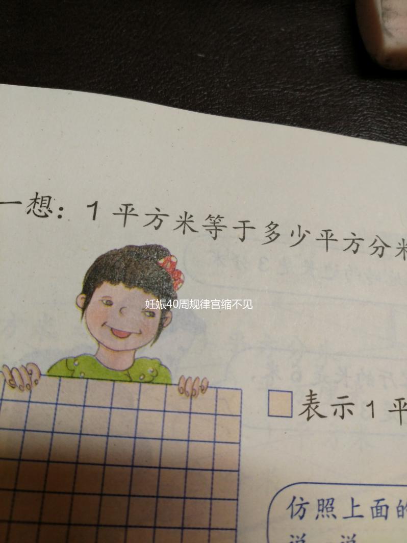 妊娠40周規律宮縮不見紅破水，專家：不同孕婦時間不一樣