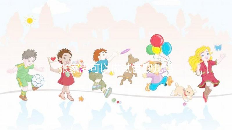 張家港可以做試管嬰兒嗎?江蘇哪家醫院成功率高?