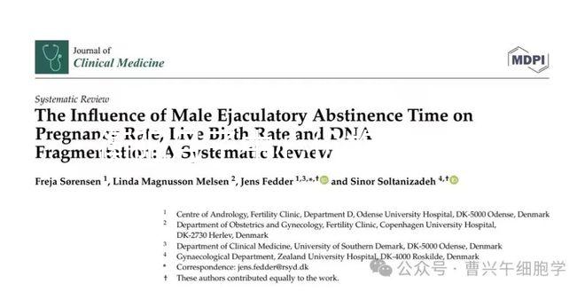 衡陽月子中心價格清單，2024年雁峰哪些收費低清楚