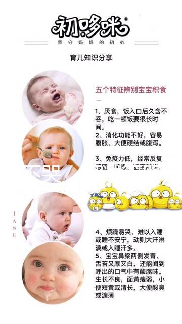 說好不哭，可試管嬰兒早孕期出血我真的忍不住想哭