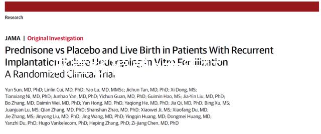試管移植第5天失眠了影響著床嗎？失眠后這么做提高成功率