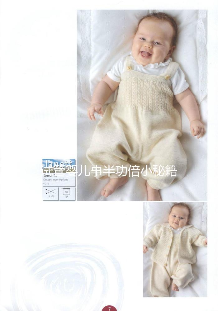 試管嬰兒事半功倍小秘籍，教您如何提高卵子質量