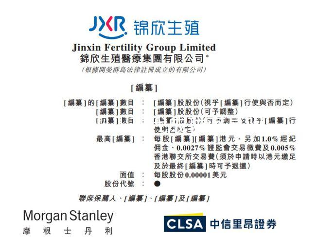 試管嬰兒三代成功率高嗎（試管嬰兒三代成功率高嗎多少）