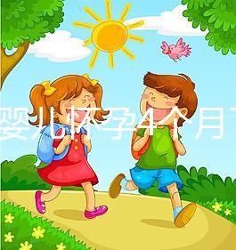 試管嬰兒懷孕4個月了還出血不正常！該怎么辦專家來支招