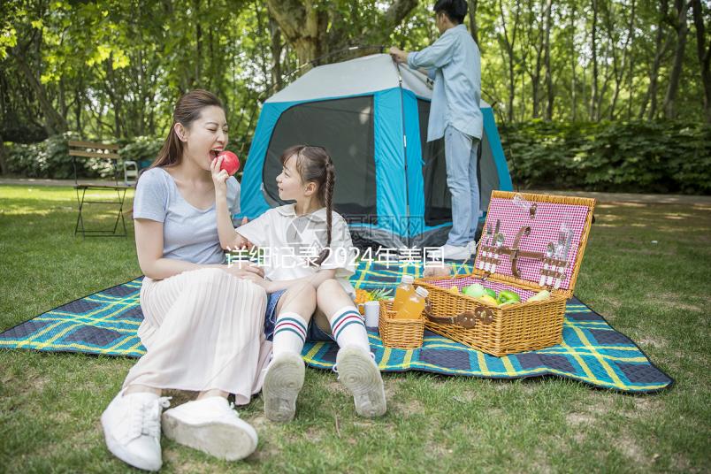 詳細(xì)記錄2024年美國(guó)生育過程，需要哪些手續(xù)證明？