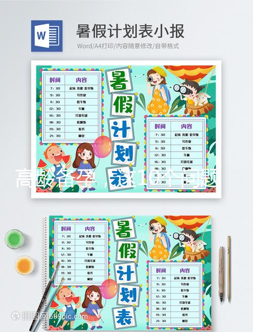 高齡備孕，這10個問題你都get了嗎？