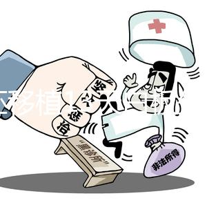 鮮胚移植13天白板失敗了嗎？測出粉印還有懷孕希望