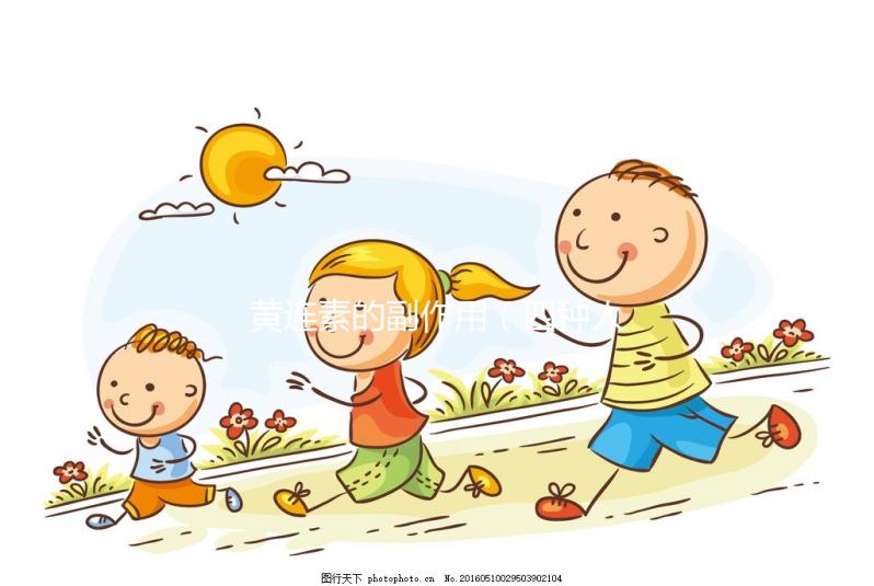 黃連素的副作用(四種人不宜吃黃連素)