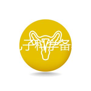 8大生兒子科學備孕方法分享，做好準備的人都懷上了男孩