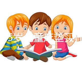 8至15歲兒童床墊買什么材質有講究，這些牌子質量好還安全