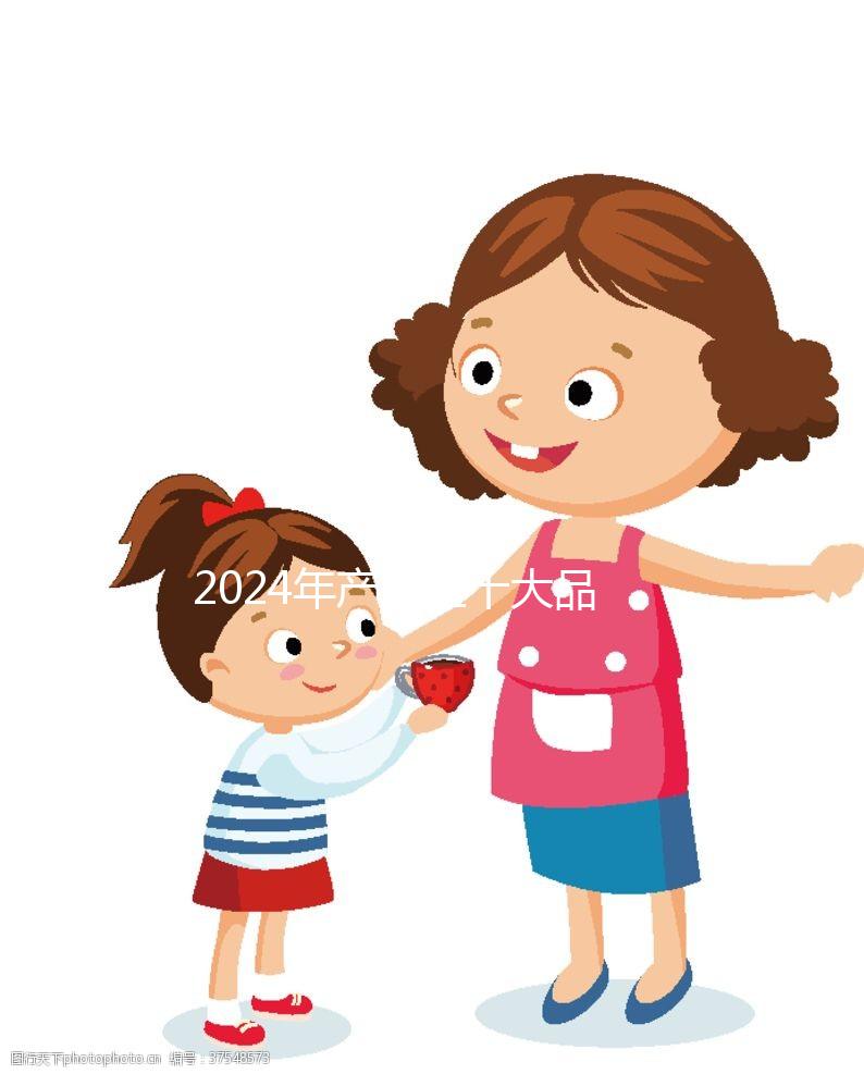 2024年產褥墊十大品牌分享，十月結晶vs子初哪個好文章？