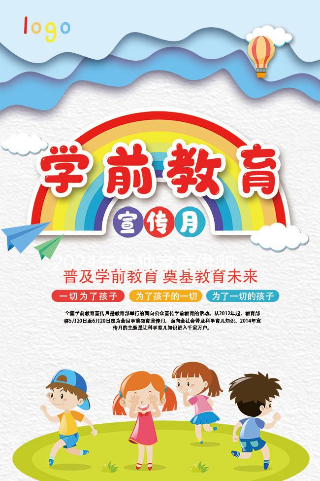 2024年失獨家庭供卵試管最新政策能否不排隊快速觀察？